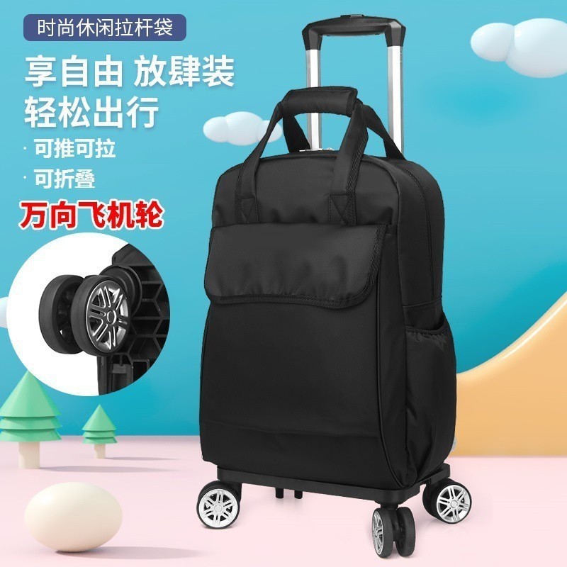 可摺疊拉桿包 短途旅行包多功能 旅行包 便攜行李手拉車 可登機拉桿包 行李箱 輪子旅行袋 登機行李袋 行李車
