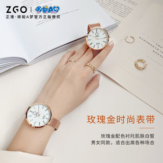 ZGO聯名哆啦A夢手錶女款情侶對錶小眾輕奢精緻高級感石英錶女版908