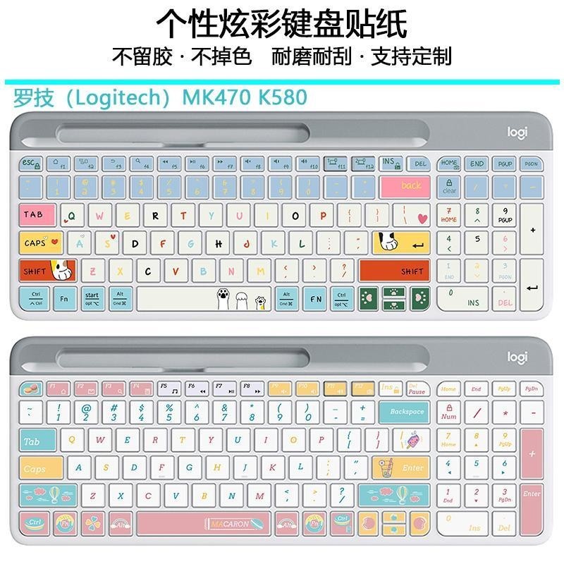 ⋞鍵盤貼紙⋟現貨 適用於羅技MK470 K580 無線藍牙鍵盤貼按鍵貼紙保護貼膜簡約個性