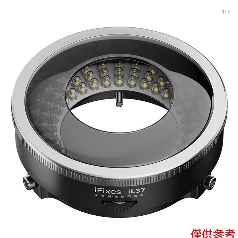 Yot iFixes iL37 顯微鏡偏光光學系統 LED 照明環形燈 96 顆 LED 燈珠顯微鏡防眩光光源