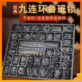 玩具 上課無聊小玩具 兒童玩具 三國華容道磁力版數字九連環滑小學生二年級8一12歲3兒童益智玩具