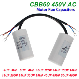 Zxy 1pc CBB60 450V 電機運行電容器 450VAC 啟動電容器 5% 用於洗衣機 3UF 4UF 5UF