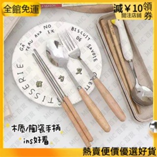 ✨特價✨【熱賣贈收納盒】高品質 ins小鴨子木質筷子 餐具組三件組 400係列不鏽鋼餐具 可愛筷子 可愛勺子 北歐風 輕