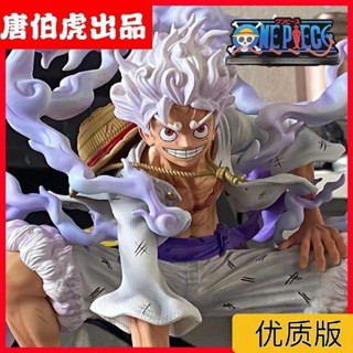 【店長推薦】 海賊王太陽神尼卡五檔路飛蹲姿二檔果實覺醒白發動漫手辦模型擺件 1026kobe