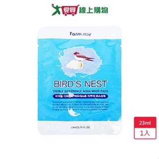 Farmstay燕窩保濕亮白面膜23ml【愛買】