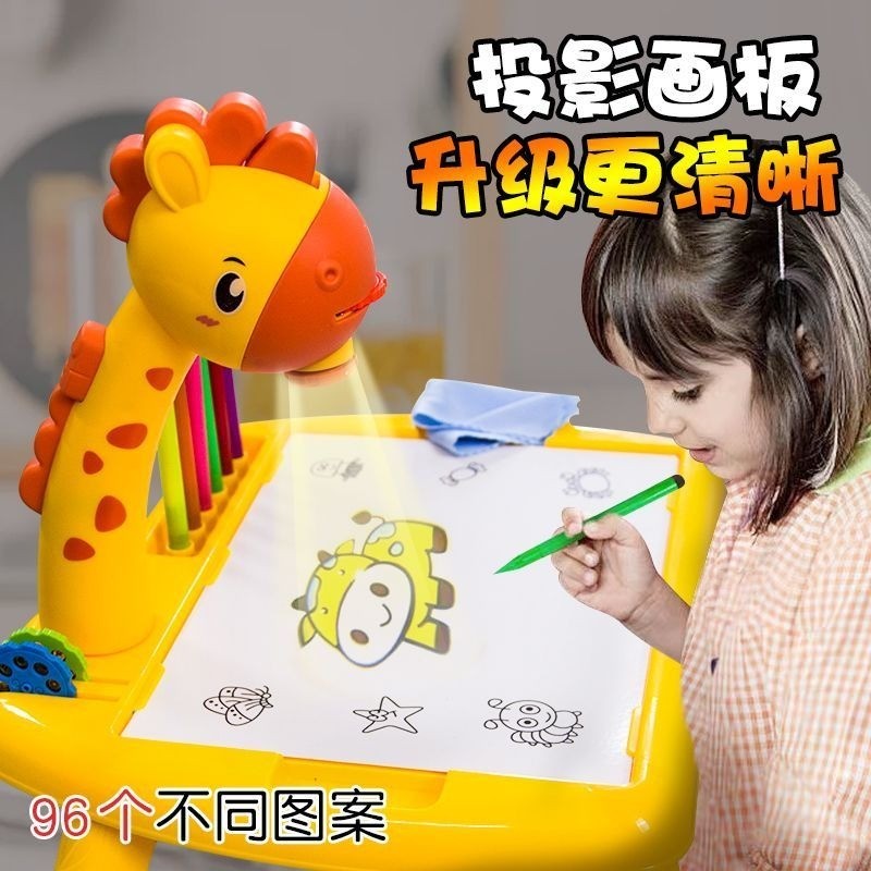 臺灣熱銷 小鹿兒童投影繪畫桌學生早教學習兒童玩具兒童畫畫板新年生日禮物 優選