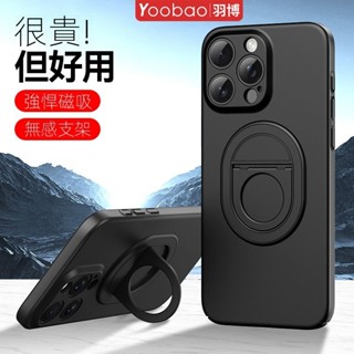 適用 三星 s24 ultra s23 22 plus 磁吸 支架 手機殼 s24 +膚感磨砂 a54 全包3防摔a12