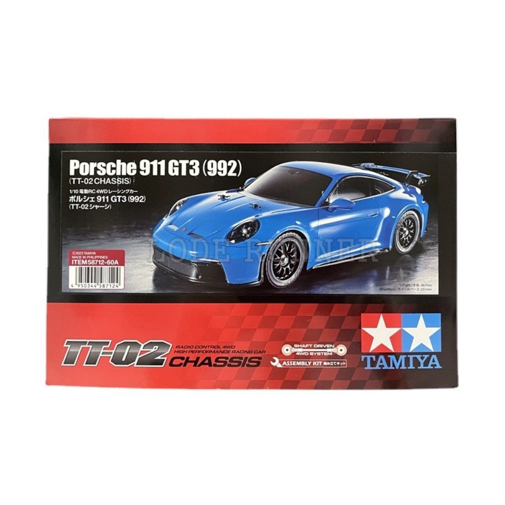 PORSCHE 1/10 田宮 58712 保時捷 911 GT3 992 TT-02 套件藍色預塗版