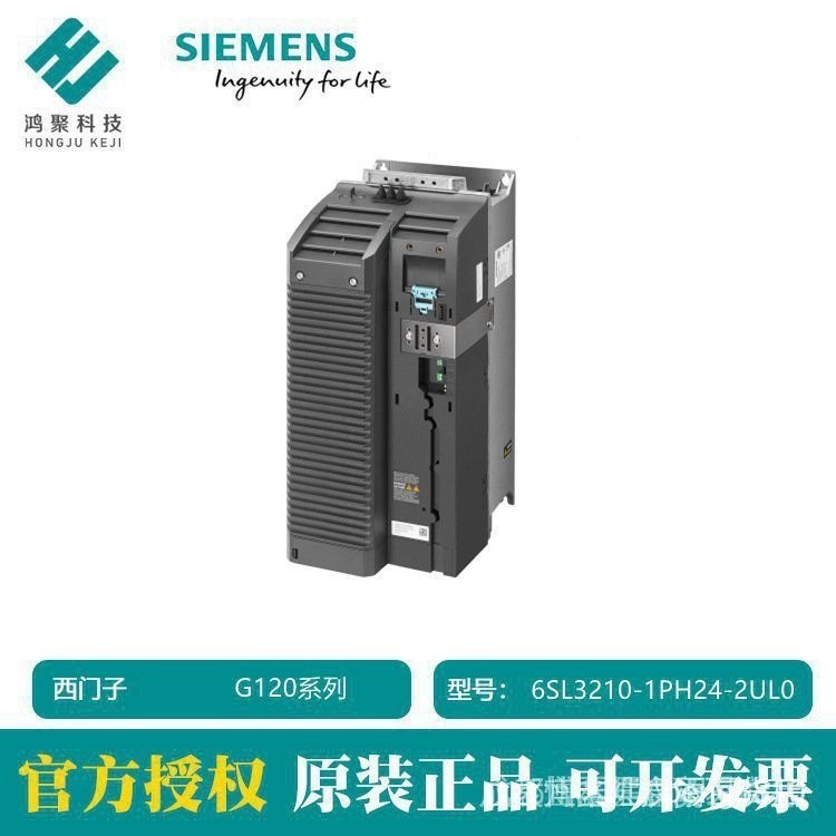 【現貨當日出】【品質保證】西門子變頻器6SL3210-1PH24-2UL0 30KW 690V G120全新功率模塊