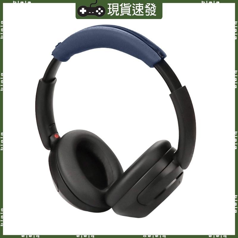 Blala 舒適頭帶套適用於 WH XB910N 耳機梁蓋拉鍊套