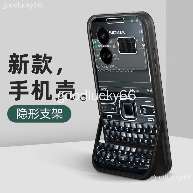 Realme GT5 手機殼 realme gt5 真我GT5 諾基亞簡約防摔高級感矽膠 保護殼 保護套 手機套