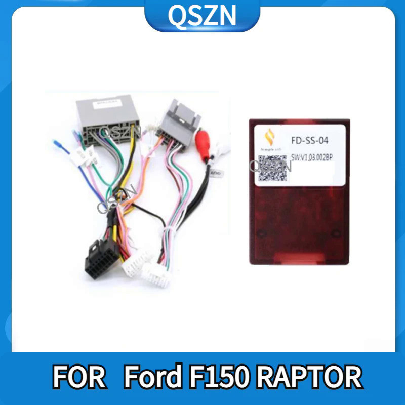 安卓汽車收音機 Canbus 盒解碼器 FD-SS-04 2010 福特 F-150 RAPTOR 線束電源線 16PI