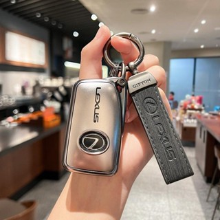 Lexus 凌志汽車鑰匙包 適用雷克薩斯鑰匙套 es200車鑰匙保護套 rx300鑰匙殼 nx200 es300h 57