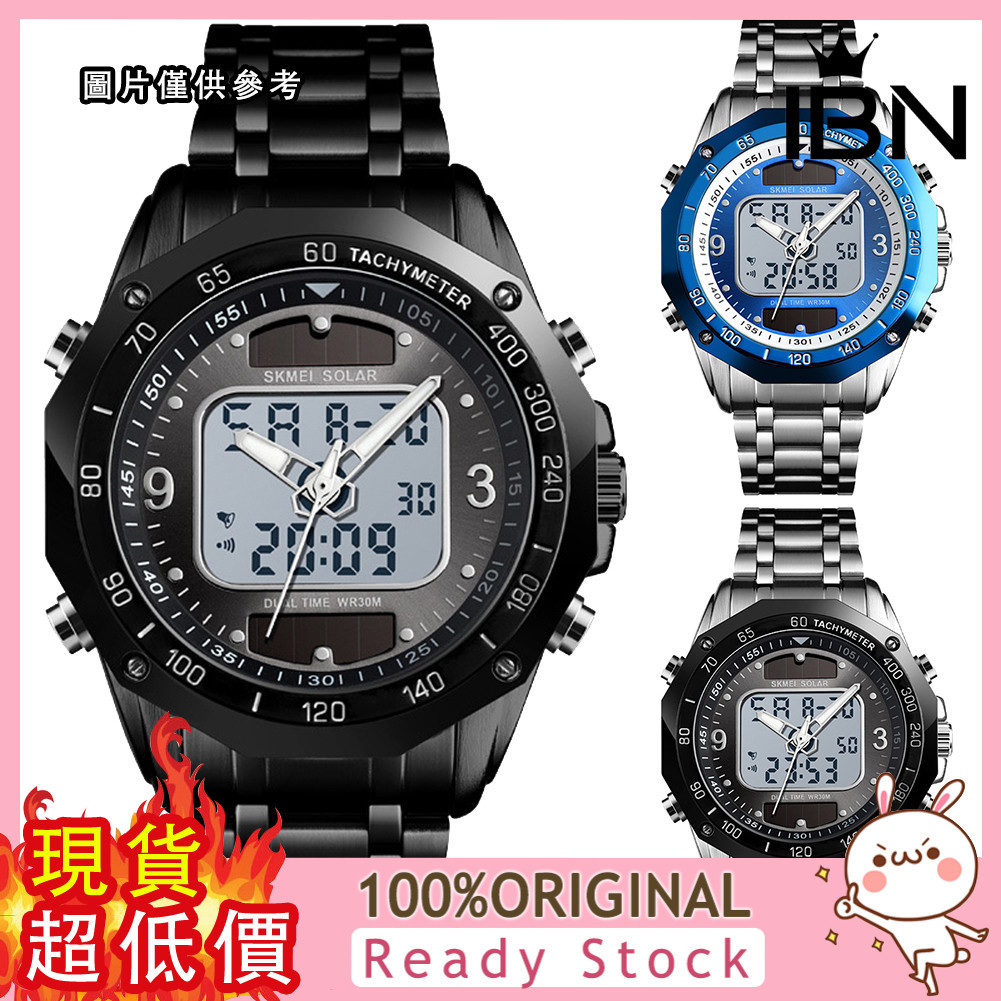 [小念飾品] SKMEI太陽能雙顯電子錶創意款屏上指針鋼帶時尚運動手錶