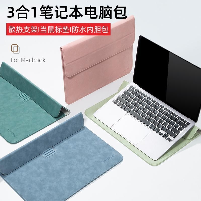 微軟電腦支架內袋surface平板pro7/6/5go保護套Laptop筆記本12