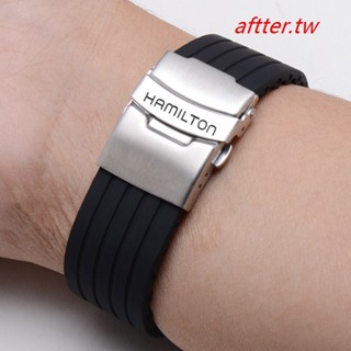 現貨~漢米爾頓手錶帶 Hamilton橡膠錶帶 柔軟防水天然矽膠漢密爾頓錶鏈
