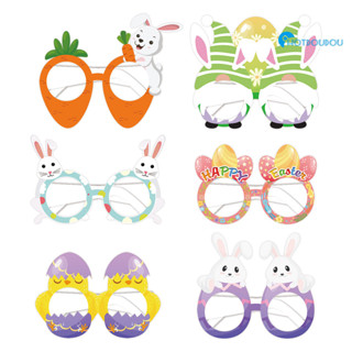 Easter復活節派對裝飾可愛兔子雞胡蘿蔔蛋紙質3D眼鏡拍照道具用品