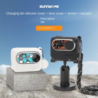 Sunnylife適用Insta360 GO 3矽膠套拇指相機貼紙鏡頭蓋保護殼掛繩