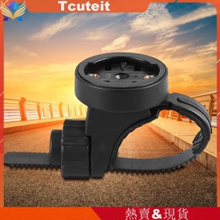 腳踏車尾燈支架 適用於佳明Garmin Varia雷達尾燈支架車燈底座 多功能碼錶架【有類似款頻道】