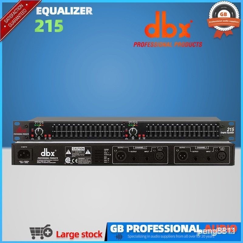 【全新現貨*品質保固】DBX 215+Ub雙通道15頻段均衡器Equalizer EQ超低音揚聲器效果音頻處理