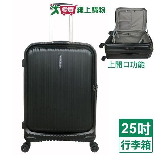 LONG KING 8026上開口行李箱-25吋(黑) 上開口 行李箱 旅行箱 拉桿箱【愛買】