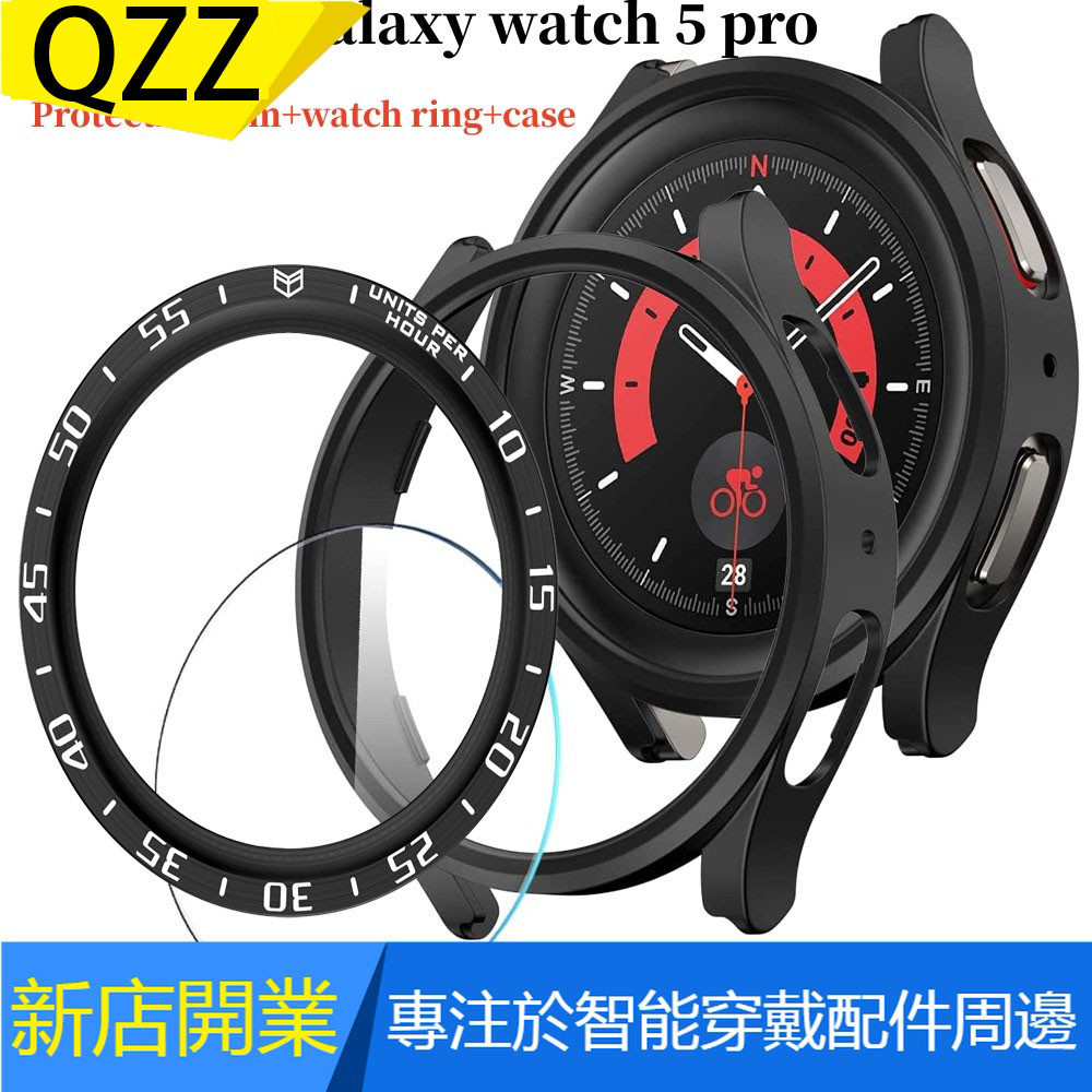 【QZZ】錶殼 + 錶圈 +保護膜 適用於三星 galaxy watch 5 pro 45 毫米手錶保護殼 保護膜 圈口