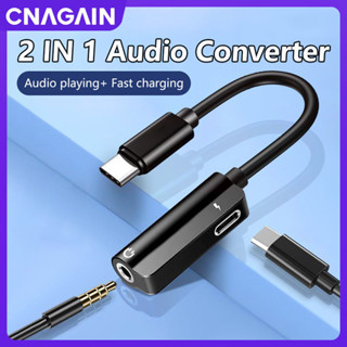 Cnagain 2 合 1 音頻轉換器,適用於 Lightning/Type C,USB C 轉 3.5MM 插孔適配器