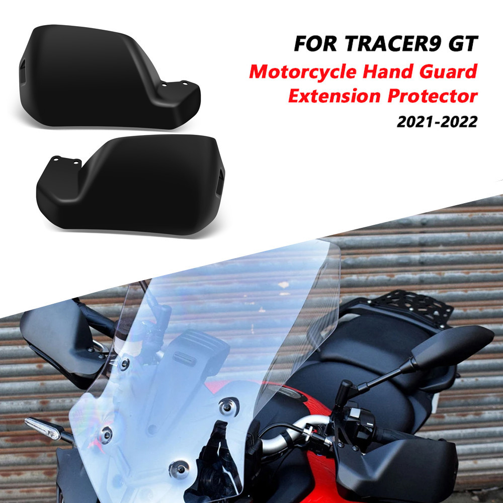 適用於摩托車配件 Tracer-9 Tracer9 GT 2021 2022 護手擴展手罩保護器防塵罩保護罩