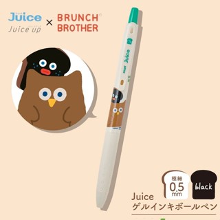 PILOT Juice果汁筆/ 0.5/ Brunch Brother聯名/ 貓頭鷹/ 綠 eslite誠品