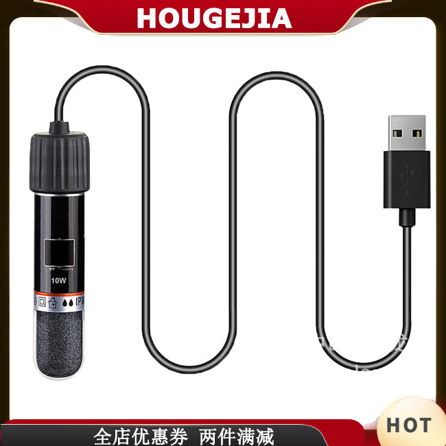 Houg 迷你水族加熱器 26 ° C恆溫潛水小魚缸加熱器溫度控制器