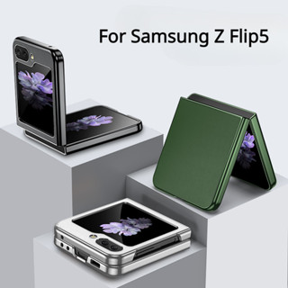 SAMSUNG 三星 Galaxy Z Flip5 Z Fold5 軟 TPU 電鍍手機套的豪華皮套