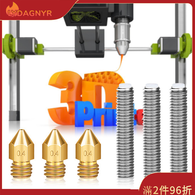 Dagnyr 3D 打印機擠出機熱端零件套件 M6x30mm 喉管 + Mk8 黃銅噴嘴打印頭