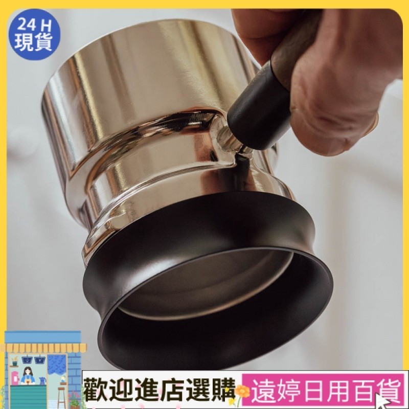 【現貨速發】咖啡機配件 鋁合金外卡磁吸接粉環 可適配9barista 多規格51/53/58mm