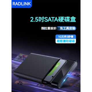 移動硬碟子2.5寸usb3.1機械sata固態硬碟外接外置筆電sd通用讀取器