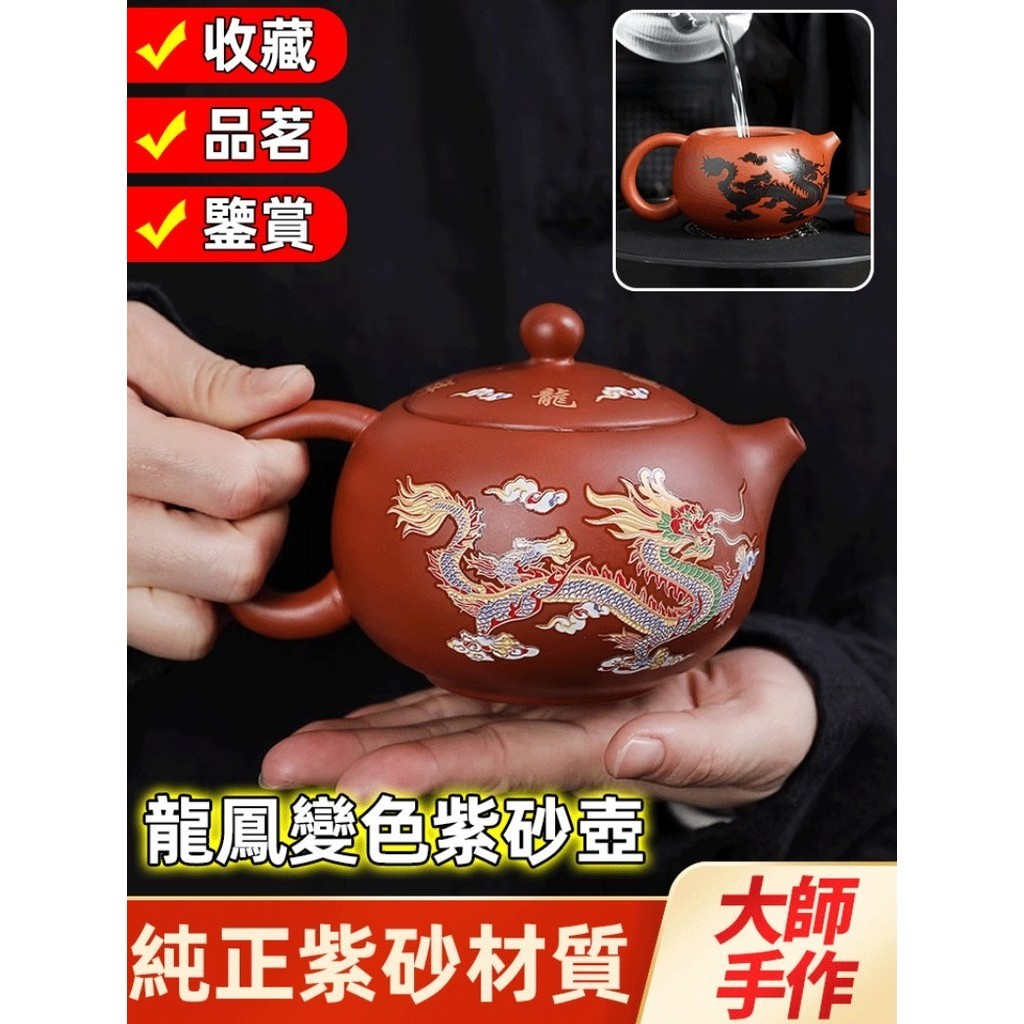 【熱賣】家用變色茶壺 手工陶瓷西施壺沏茶泡茶 紫砂壺變色茶壺