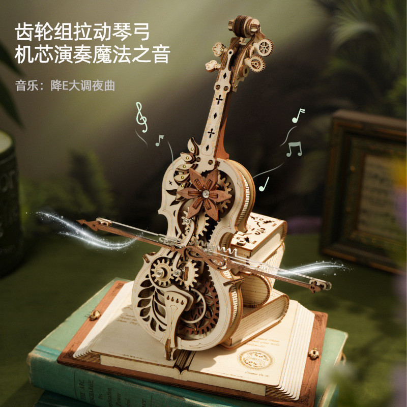 若態若客拼裝模型祕境大提琴八音盒玩具立體拼圖音樂盒生日禮物女