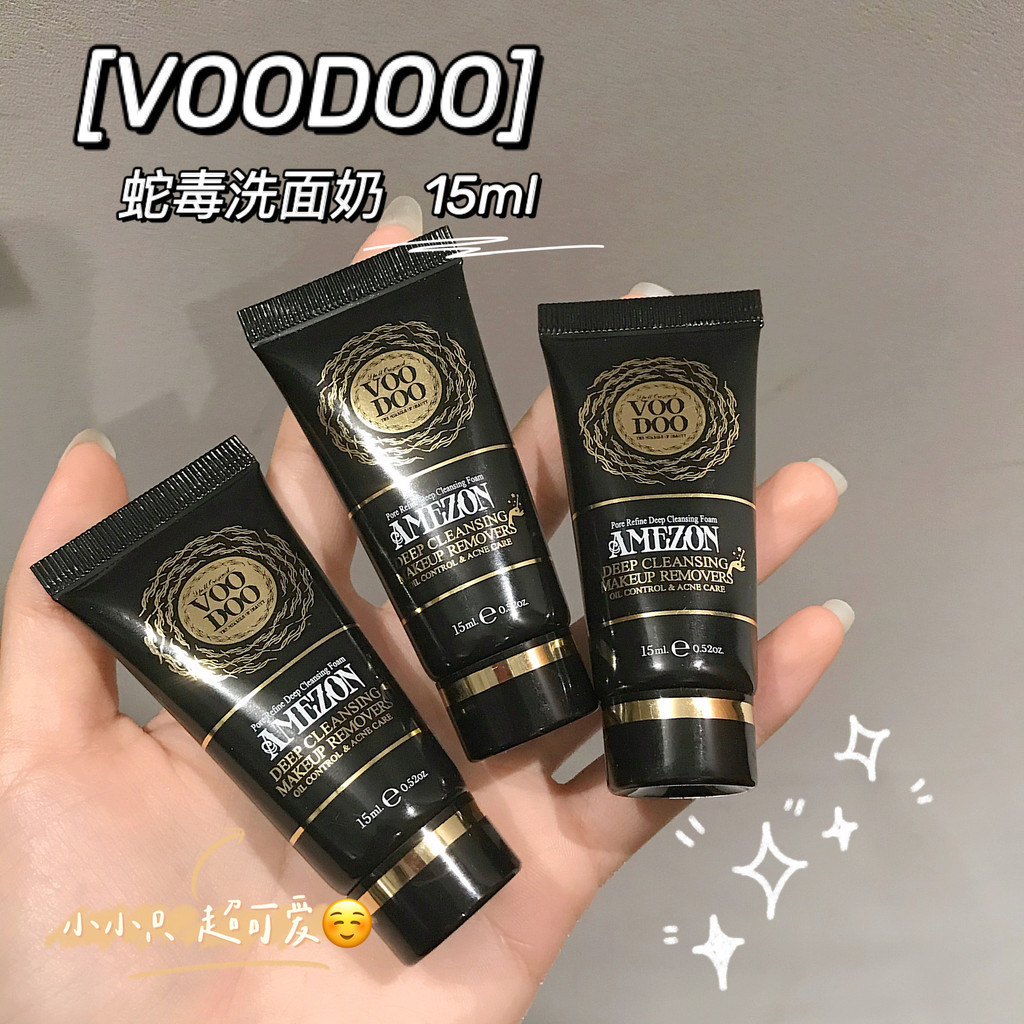 泰國VOODOO蛇毒洗面乳中小樣深層清潔控油卸妝潔面乳旅行裝15ml