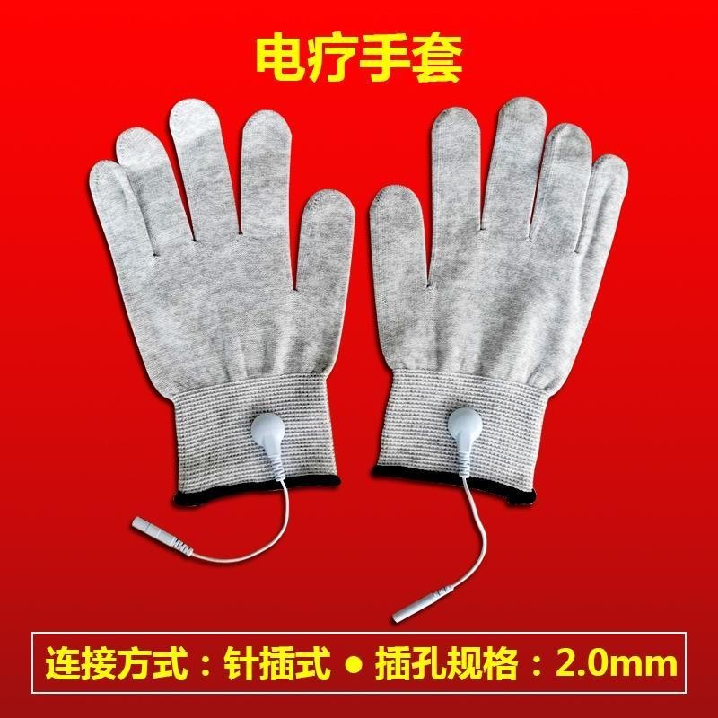 理療儀配件電療手套DDS按摩手套電療導電纖維手套體控手套手套