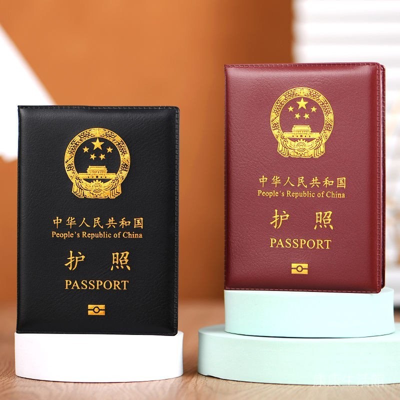 KANG真皮護照夾保護套皮套駕駛證件套出國旅行護照收納包多功能皮夾子