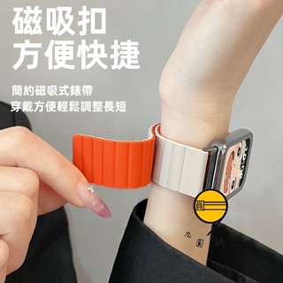 磁吸矽膠錶帶 適用 小米手環 9 Pro 防水錶帶 小米手環 9 NFC 小米 8 Pro錶帶 Redmi Watch4