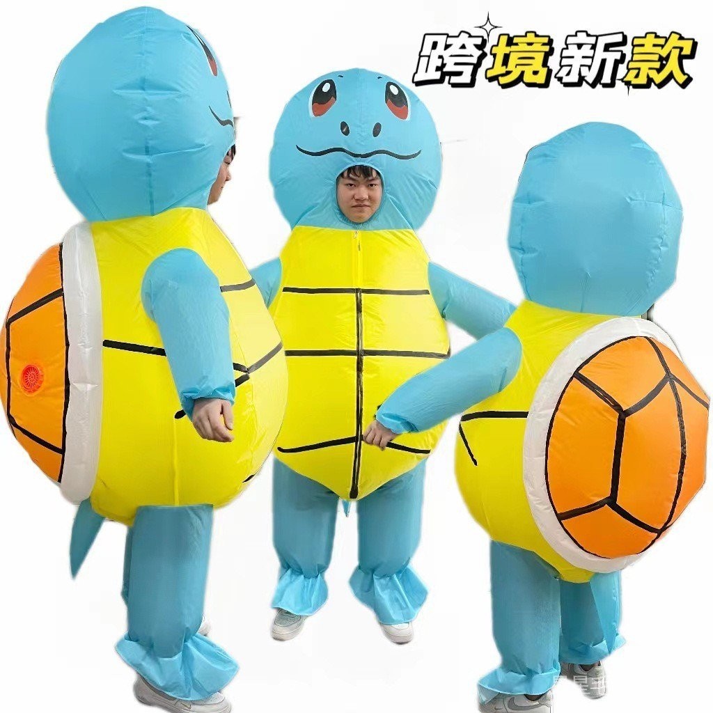 萬聖節搞笑服裝道具烏龜充氣服卡通相撲派對演出衣服海龜充氣服裝 CWBZ