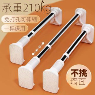 MW9A CaiYue免打孔 晾衣杆 加厚 伸縮杆 窗簾杆 衣櫃 掛衣杆 浴簾杆 陽臺曬 被子神器