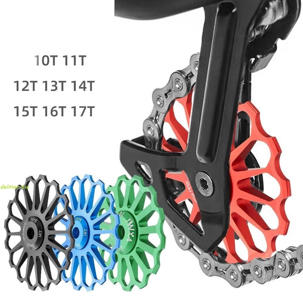 DELMER自行車導向輪,10T-17T陶瓷軸承MTB自行車後導輪,騎師輪軸適配器自行車後撥鏈器軸承