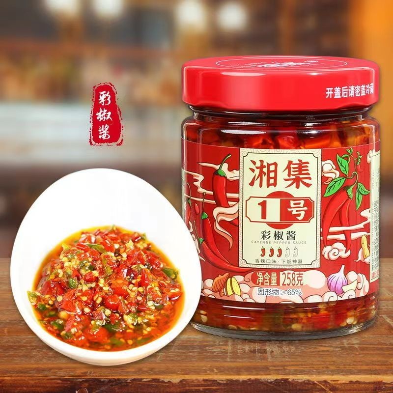 幹飯兄弟湘集1號 香辣彩椒醬湖南特産蒜蓉辣椒醬剁椒醬下飯菜辣醬