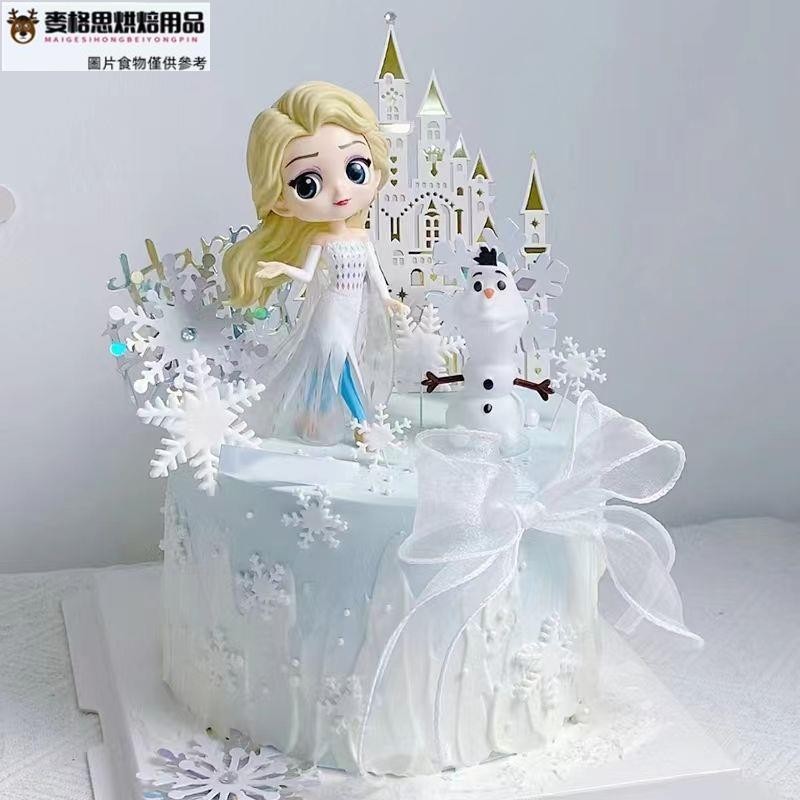 【麥思格烘焙用品】網紅生日蛋糕裝飾擺件 愛莎小公主雪花城堡烘焙插件配件