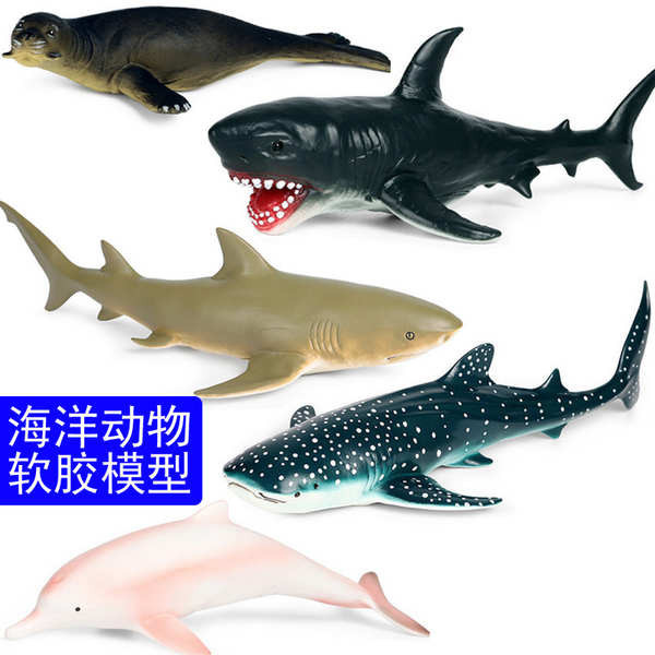 軟膠檸檬鯊玩具海豹公仔鯨鯊擺件海豚玩偶大白鯊充棉海洋動物模型