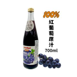 [demeter 認證]維可 100% 紅葡萄原汁700ml +DR.OKO接骨木原汁330ml組合