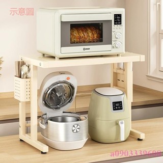 含發票 電飯煲微波爐架 可伸縮微波爐置物架 廚房烤箱架 檯面多功能家用電飯煲收納專用支架