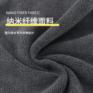 【Win】💕寵物浴巾 30*60釐米 寵物毛巾 狗狗貓咪 吸水 速幹 浴巾 柔軟 加厚 珊瑚絨 質量款