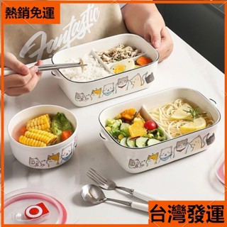【新品熱賣】分格便當盒 陶瓷便當微波爐加熱飯盒學生分格餐盒帶蓋密封保鮮碗上班族保溫飯盒